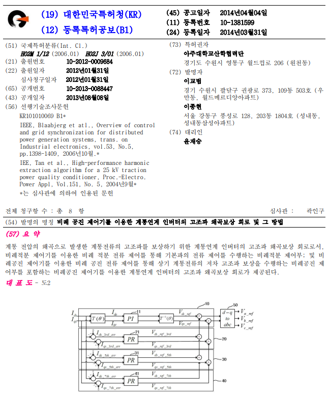 69e98a4487866.png