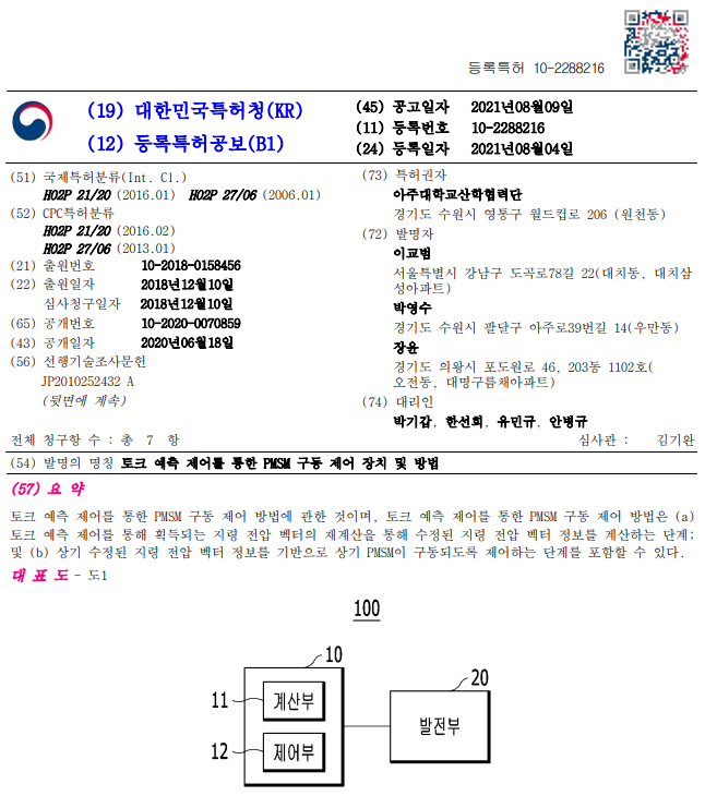 69e99382f2a07.png