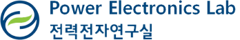 Power Electronics Lab - 아주대학교 전력전자연구실